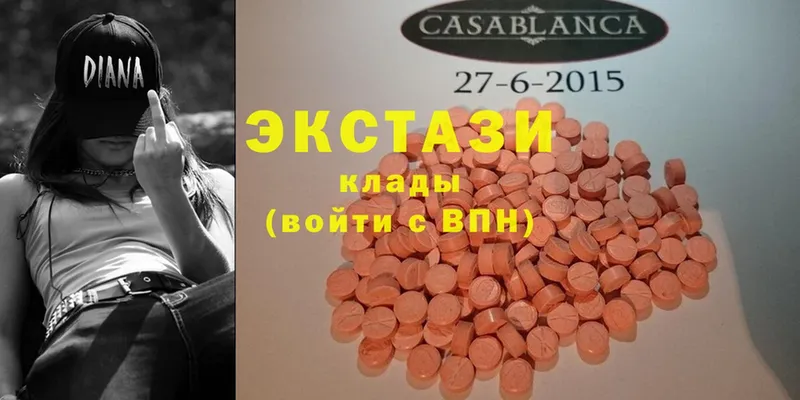 Ecstasy диски  наркошоп  Горняк 